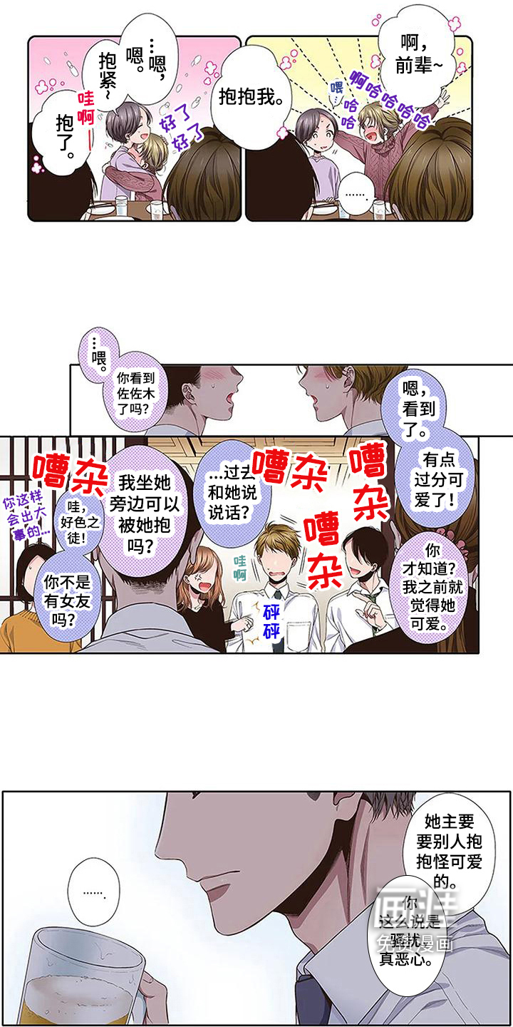 第18话4