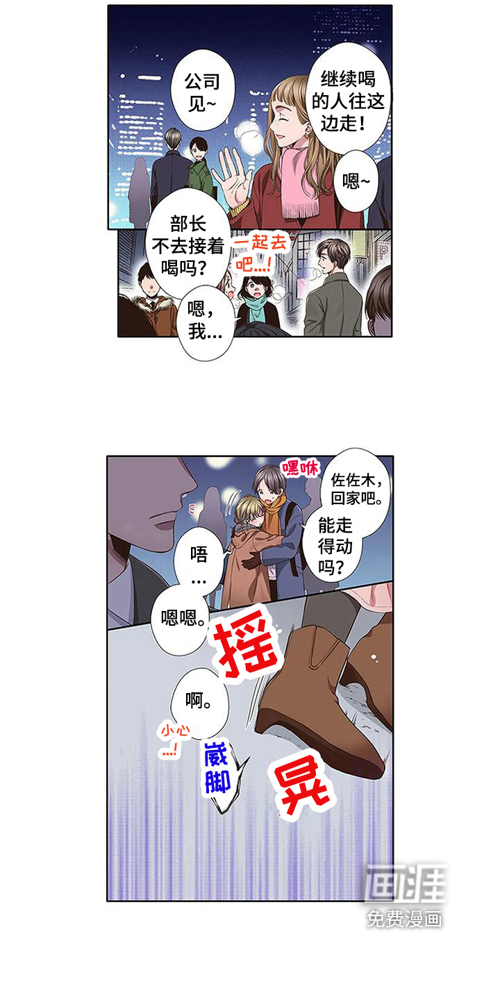 第18话6
