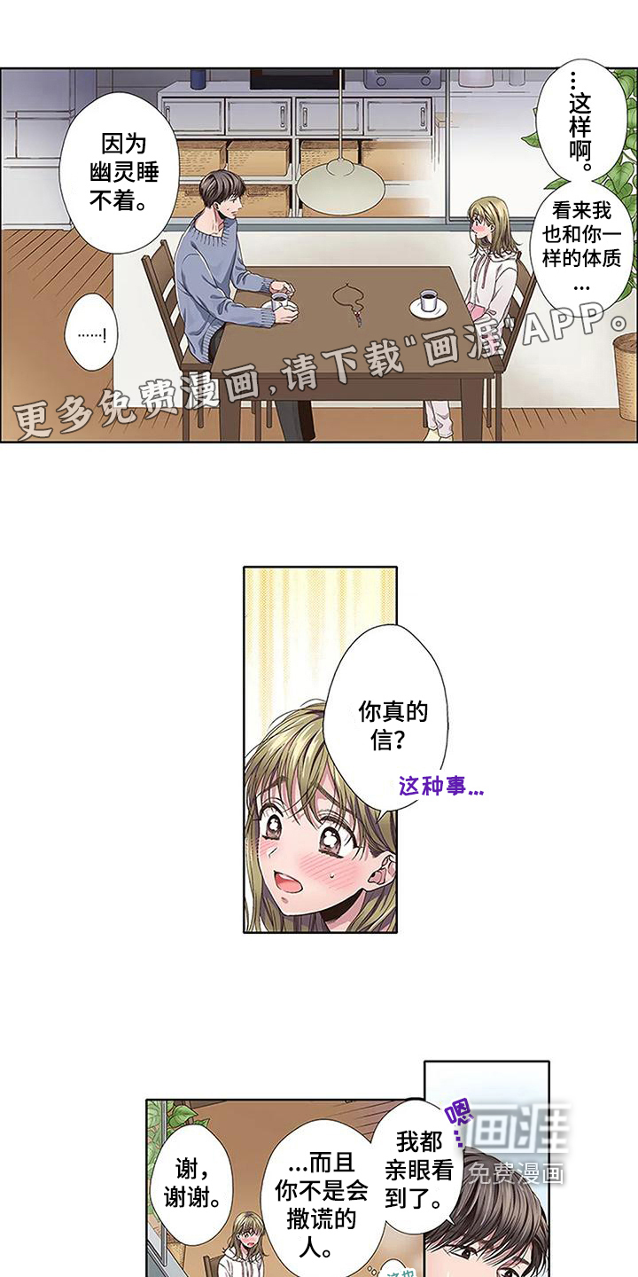 第17话0