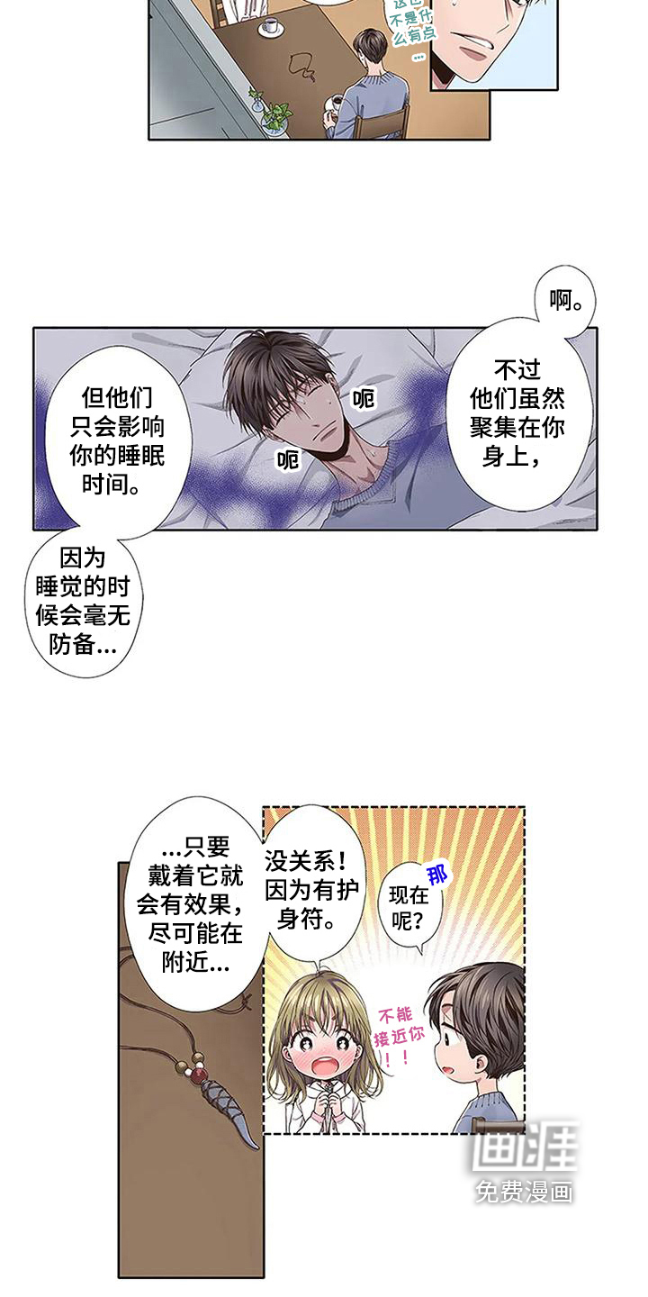 第17话1