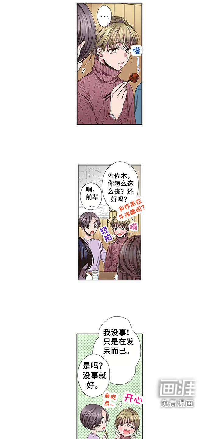 第17话10