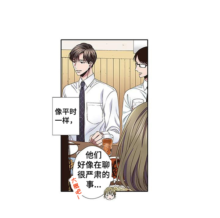 第17话12