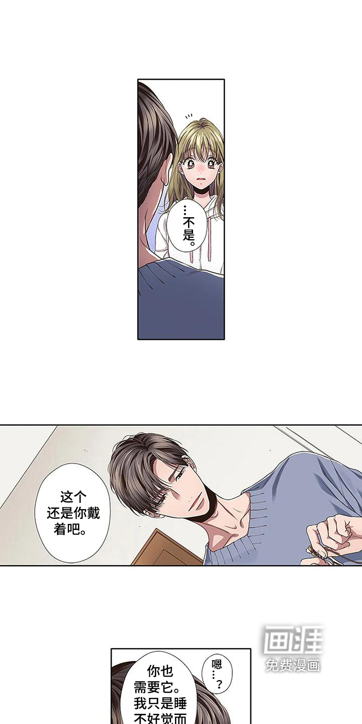 第17话2