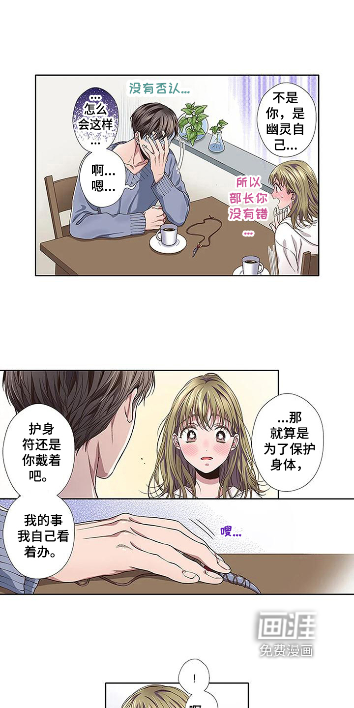 第17话4