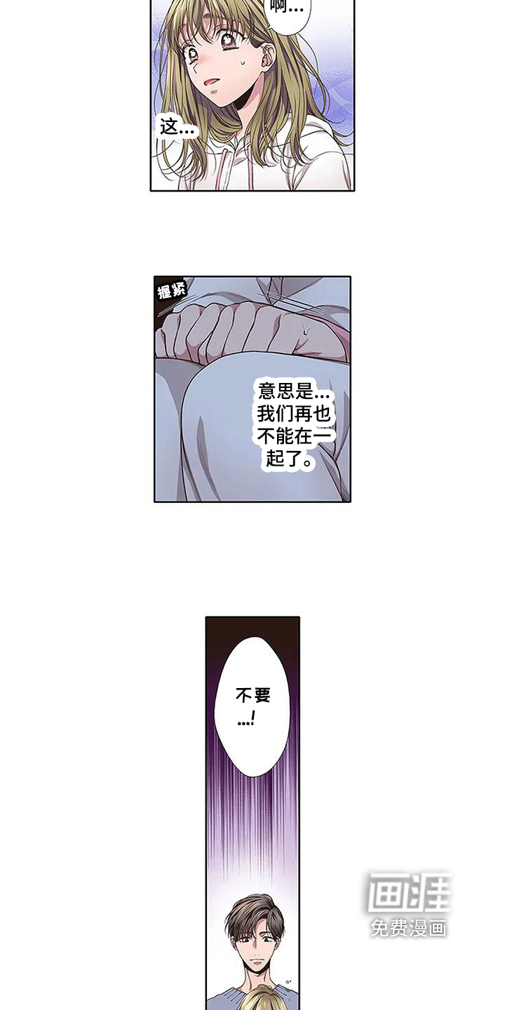 第17话5