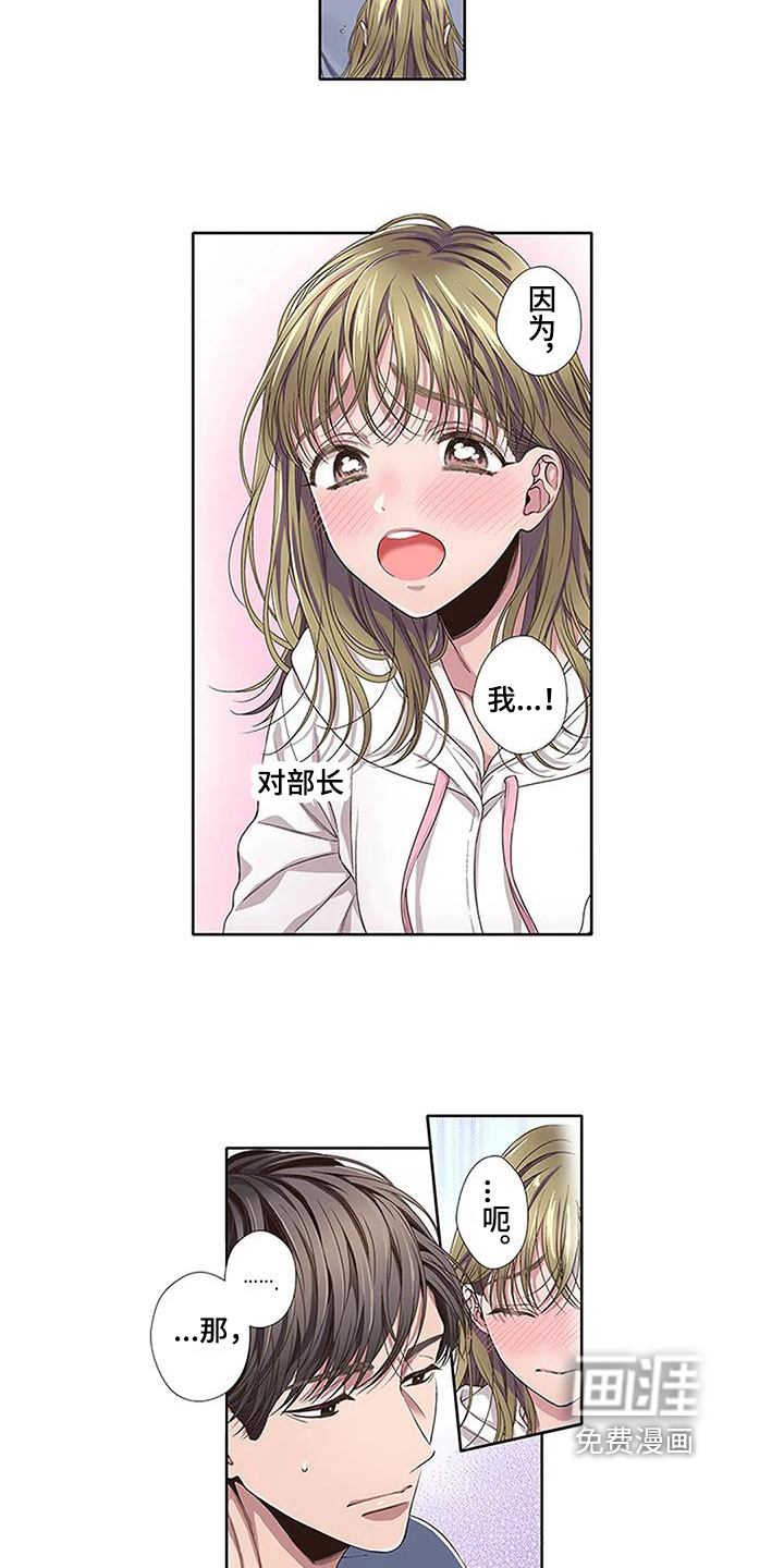 第17话6