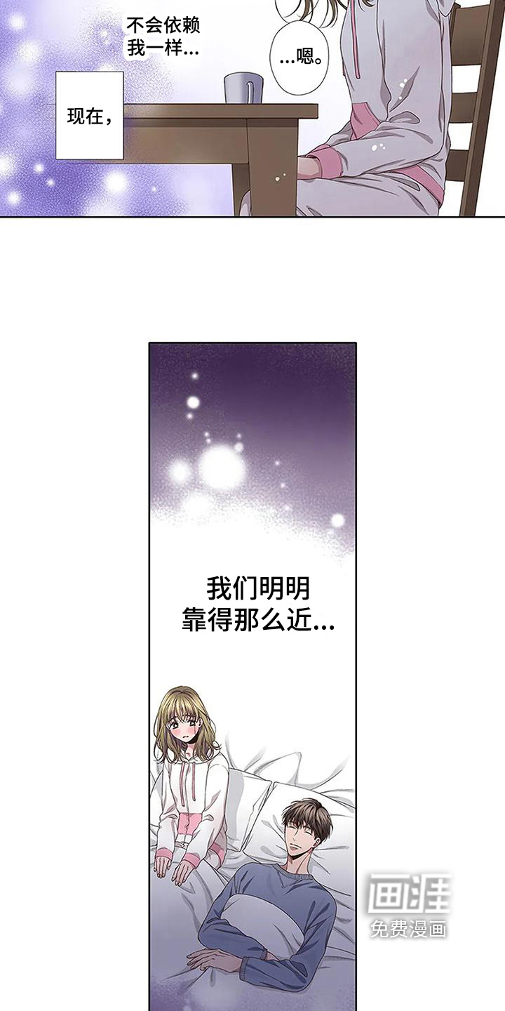 第17话8