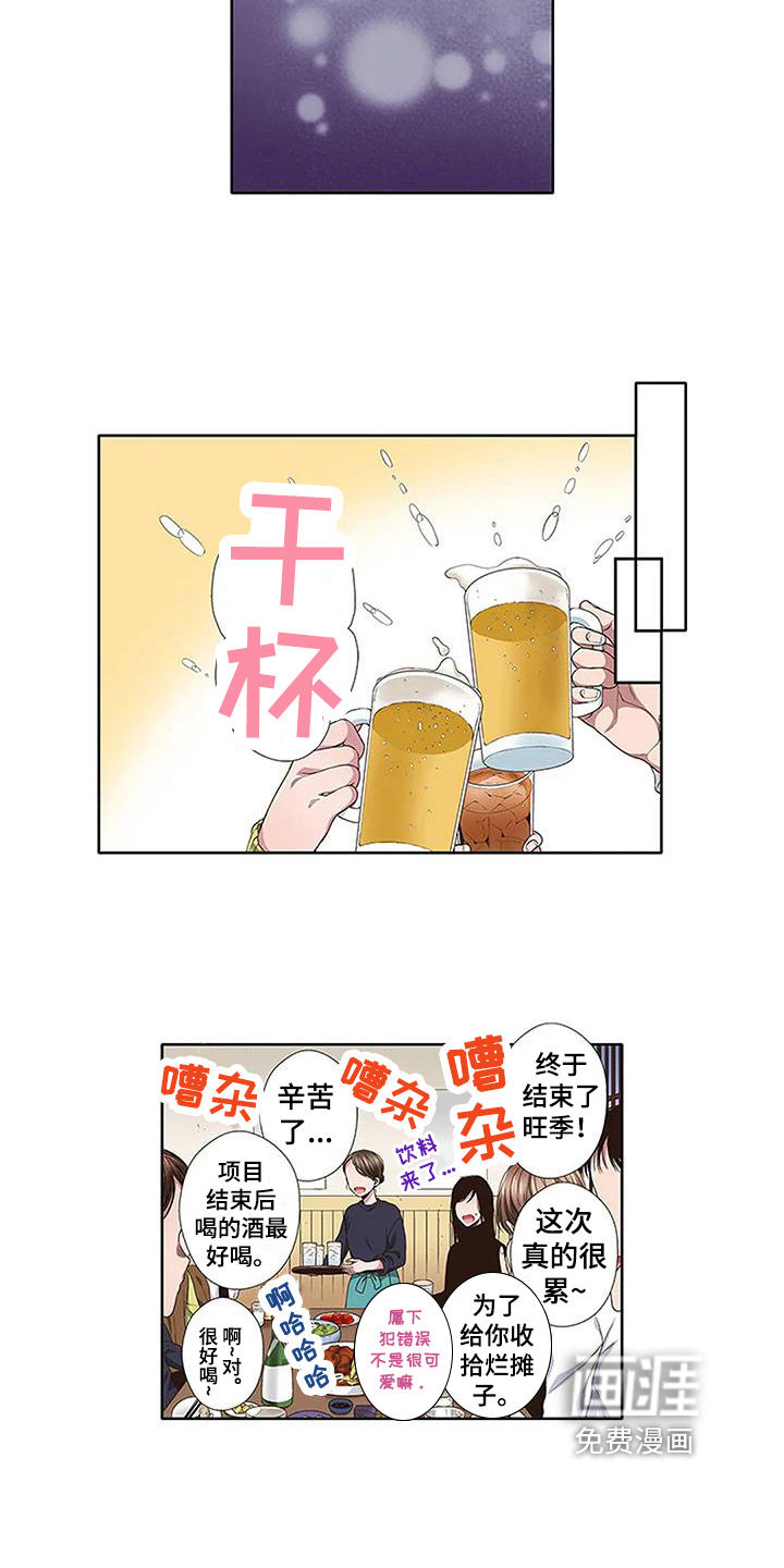 第17话9