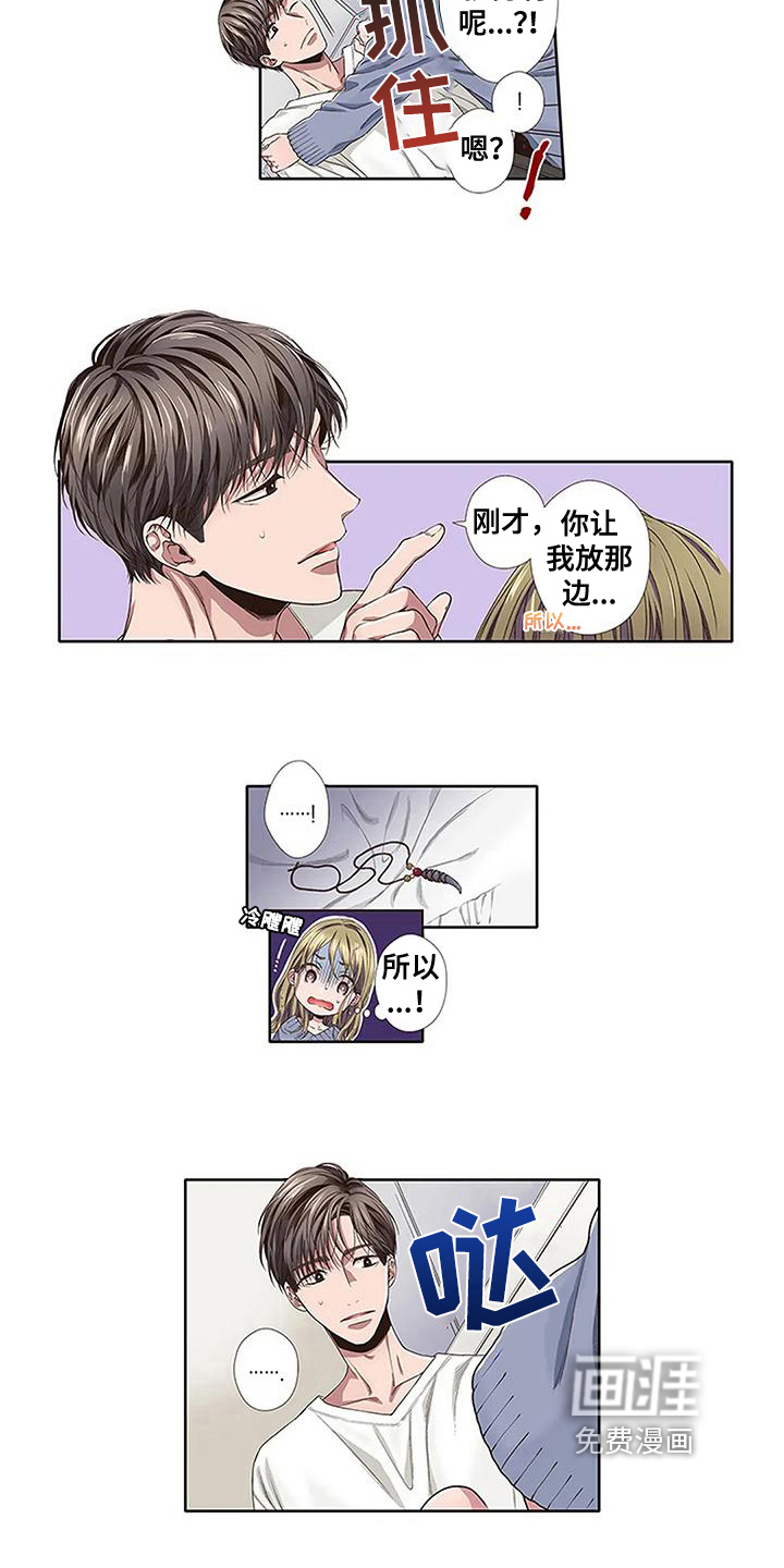 第16话10