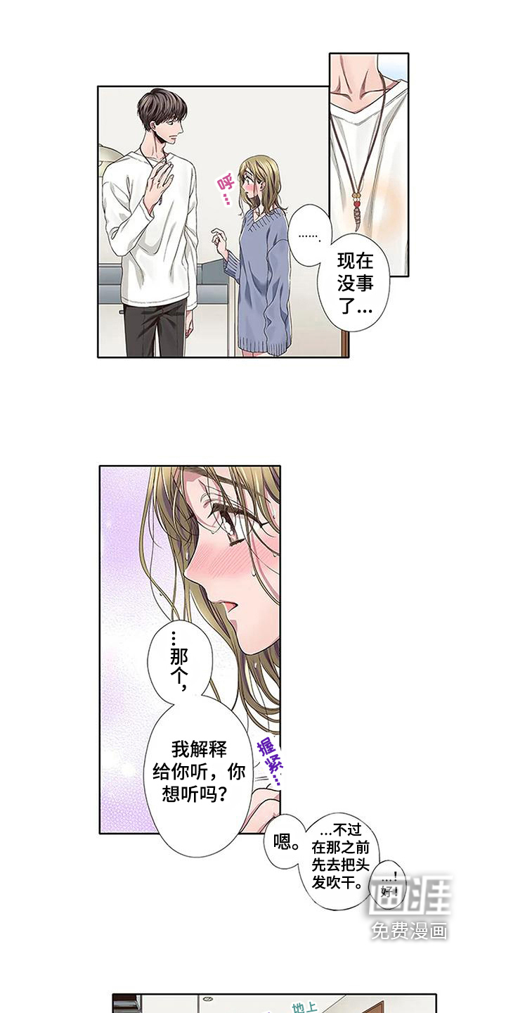 第16话11