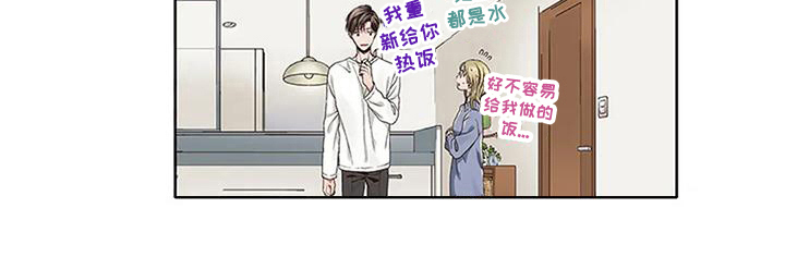 第16话12