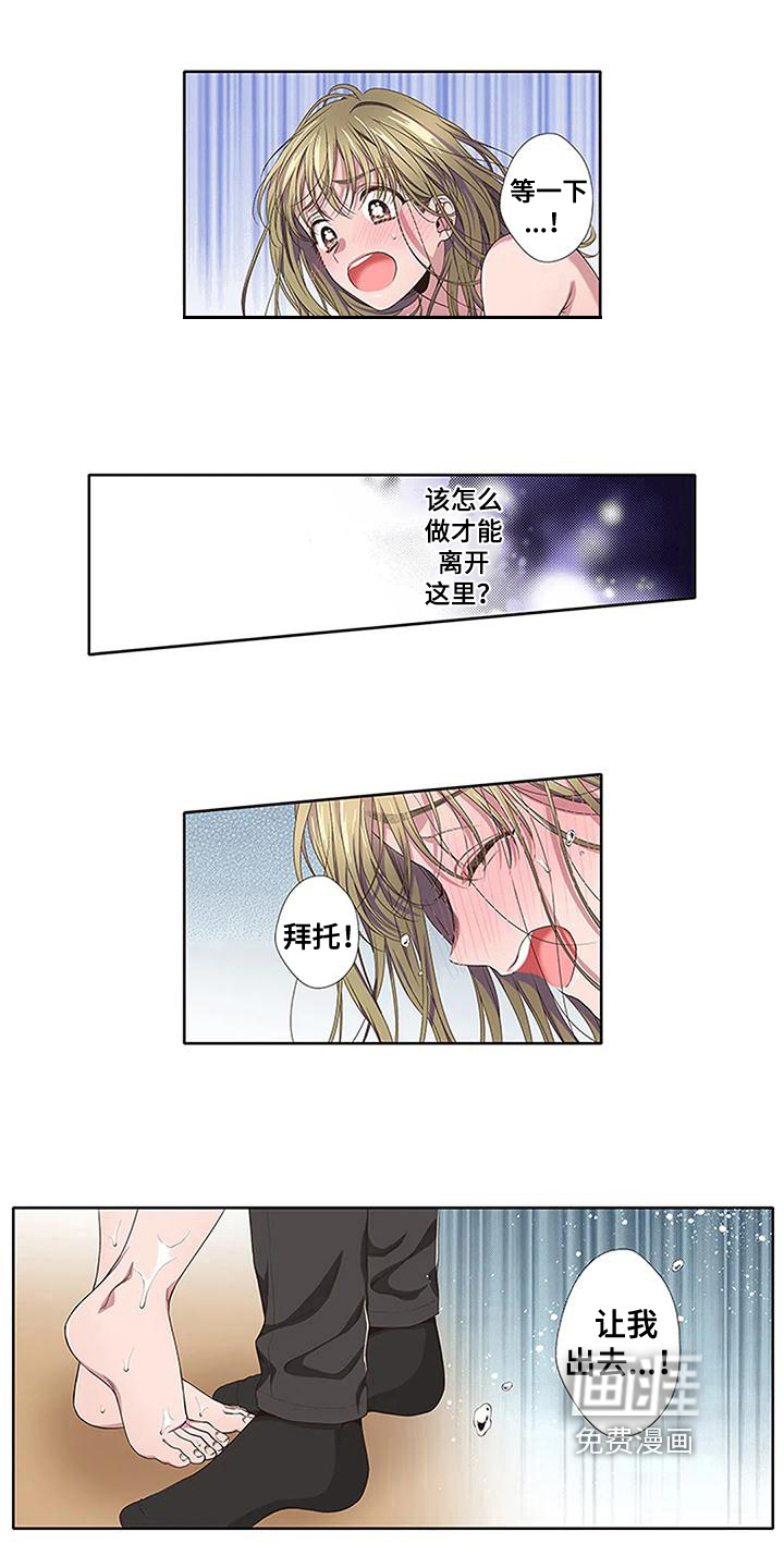 第16话2