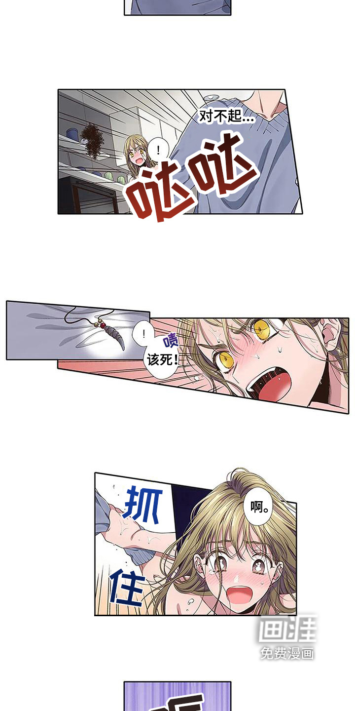 第16话4