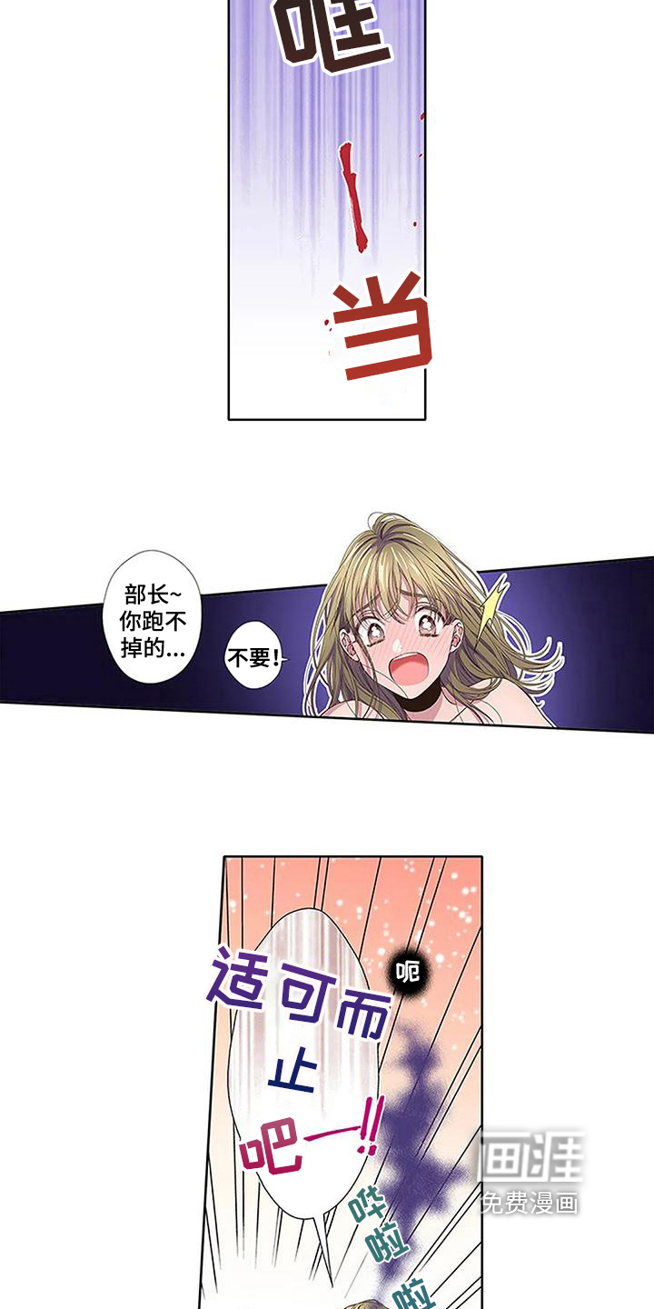第16话5