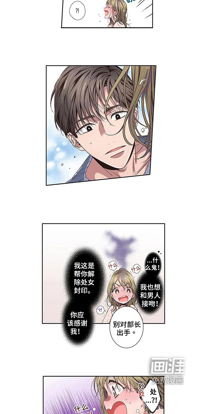 第16话6