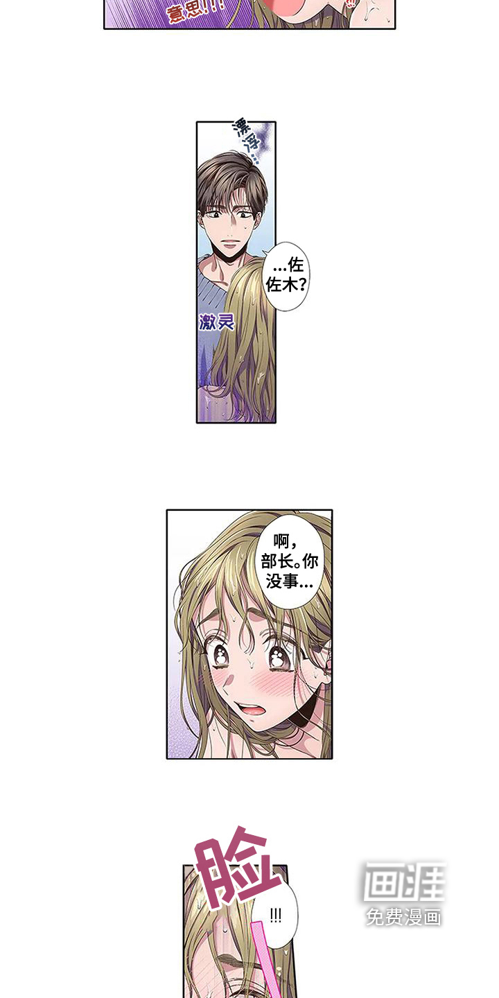 第16话7