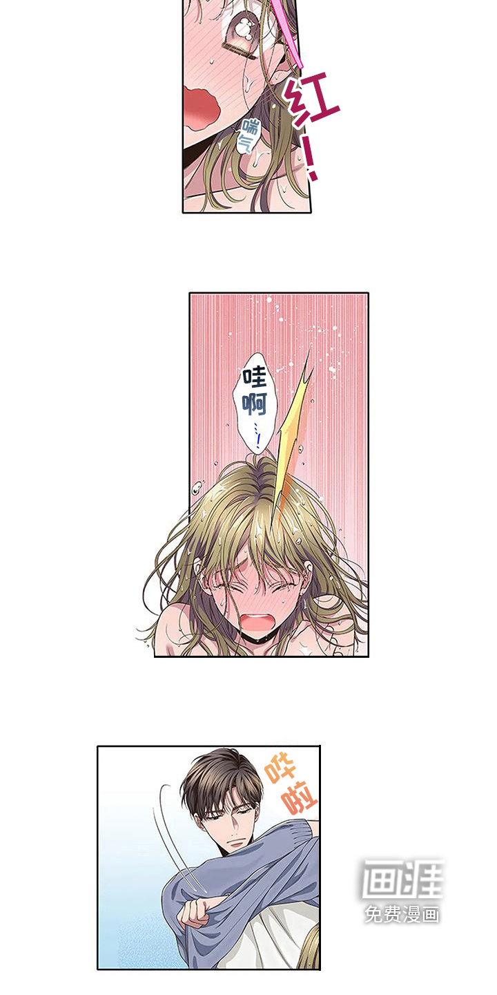 第16话8