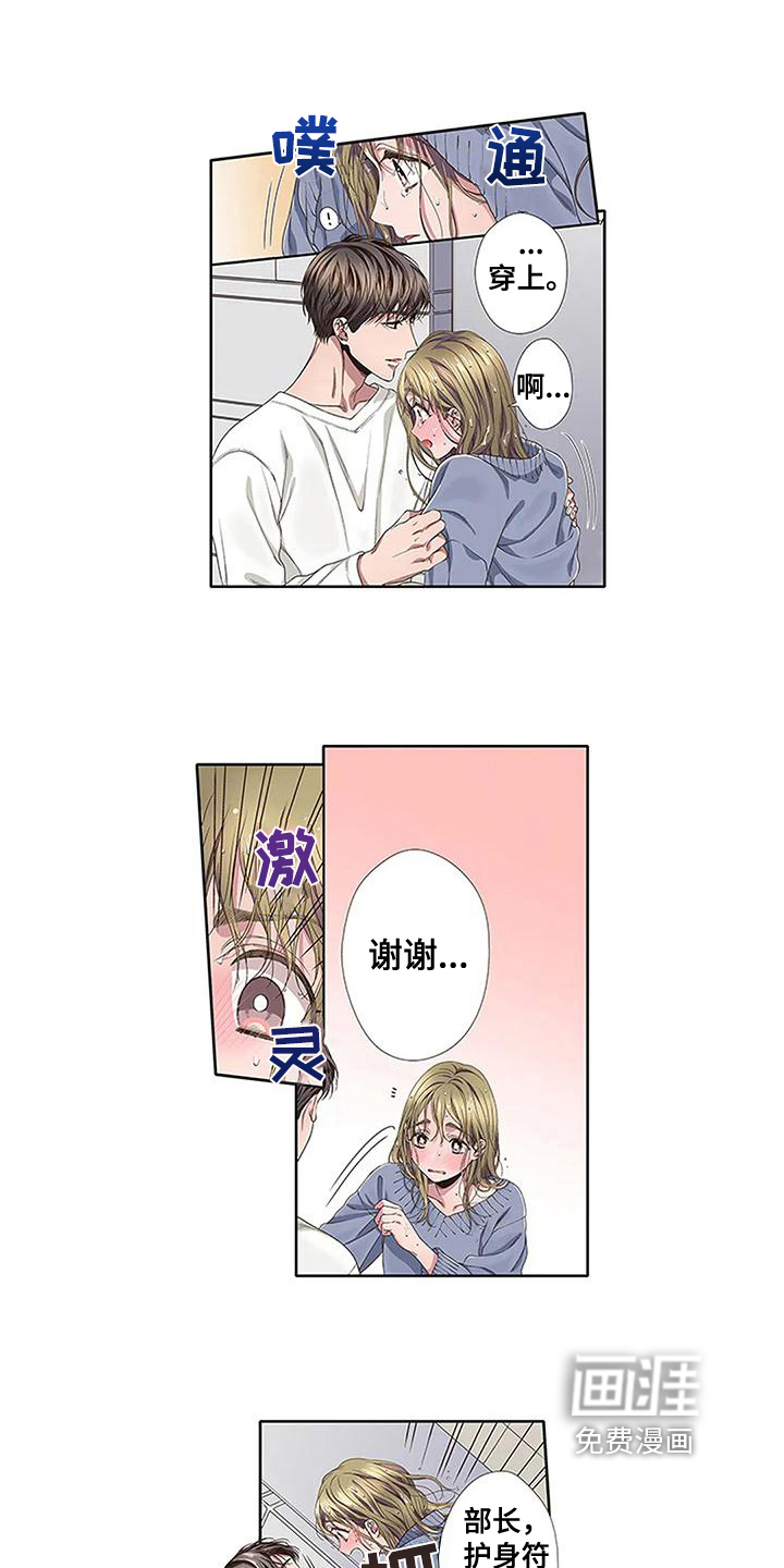 第16话9