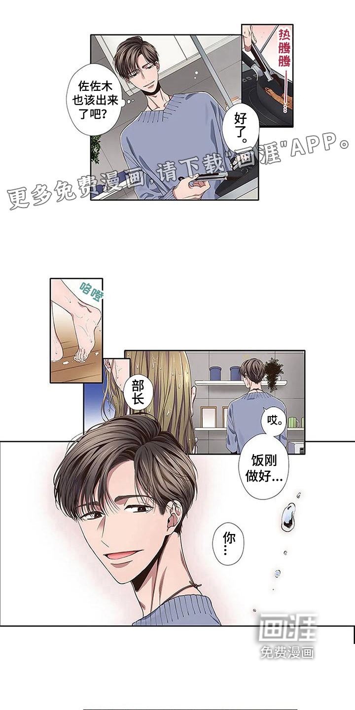 第15话0