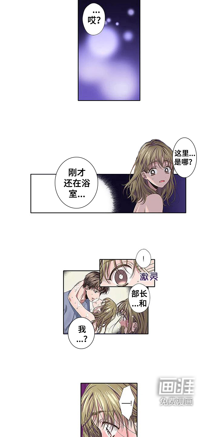 第15话10