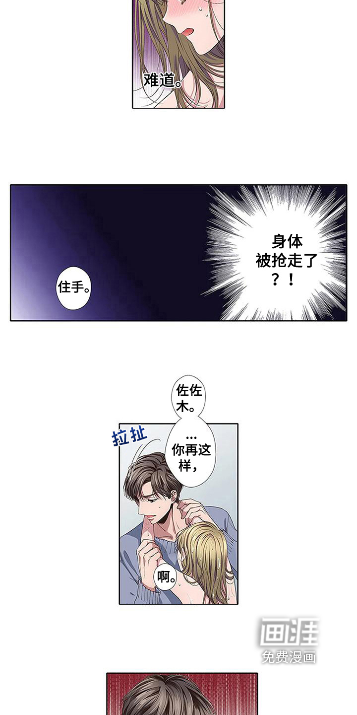 第15话11