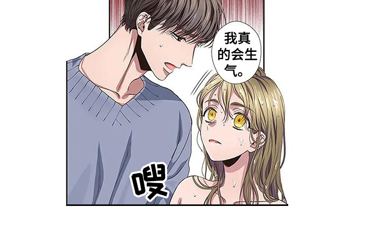 第15话12