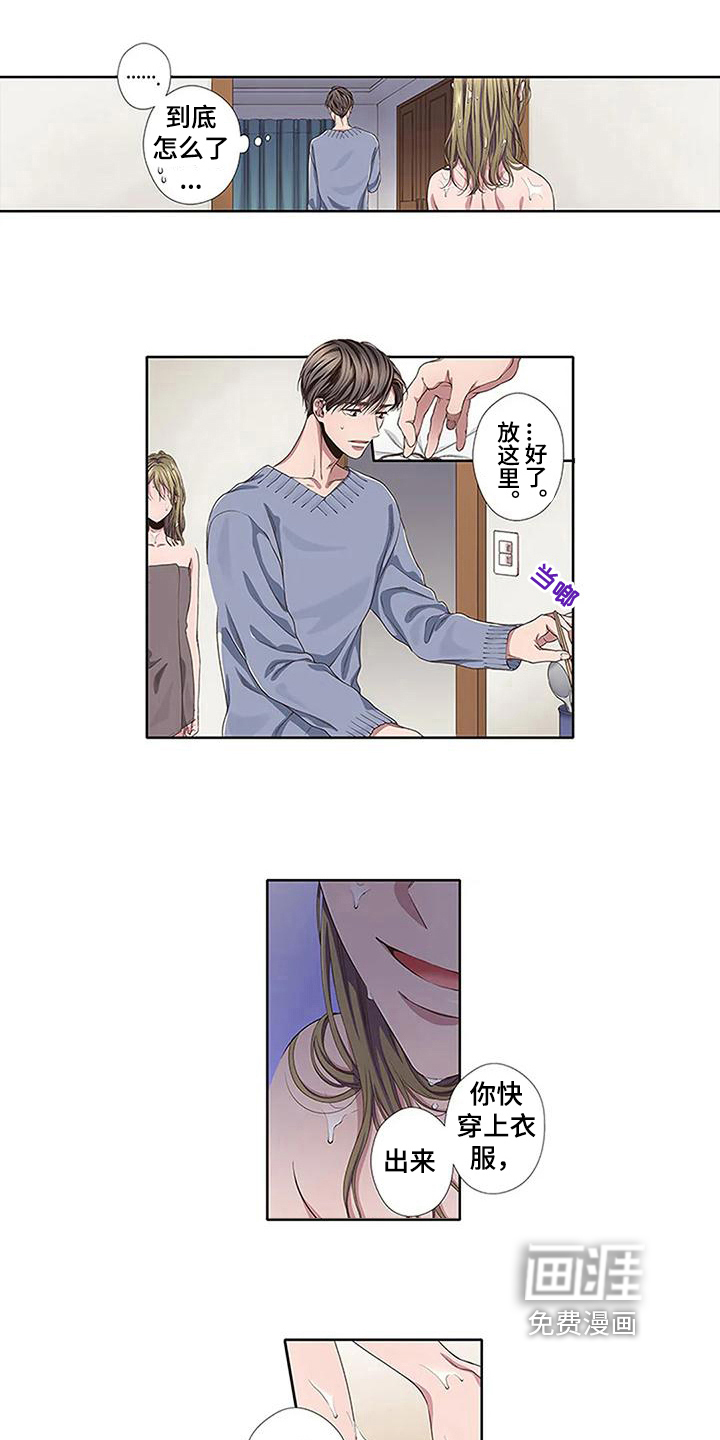 第15话3