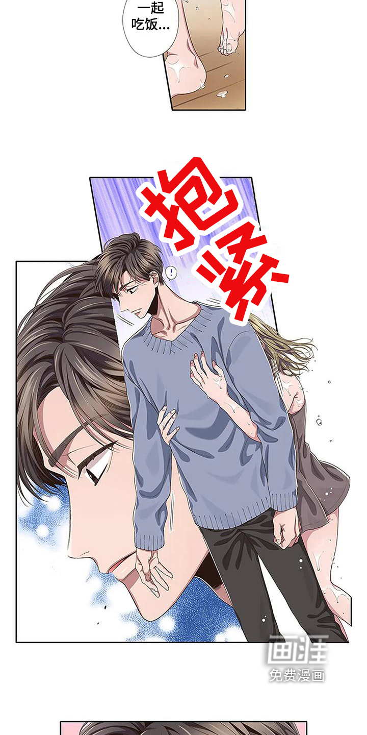 第15话4