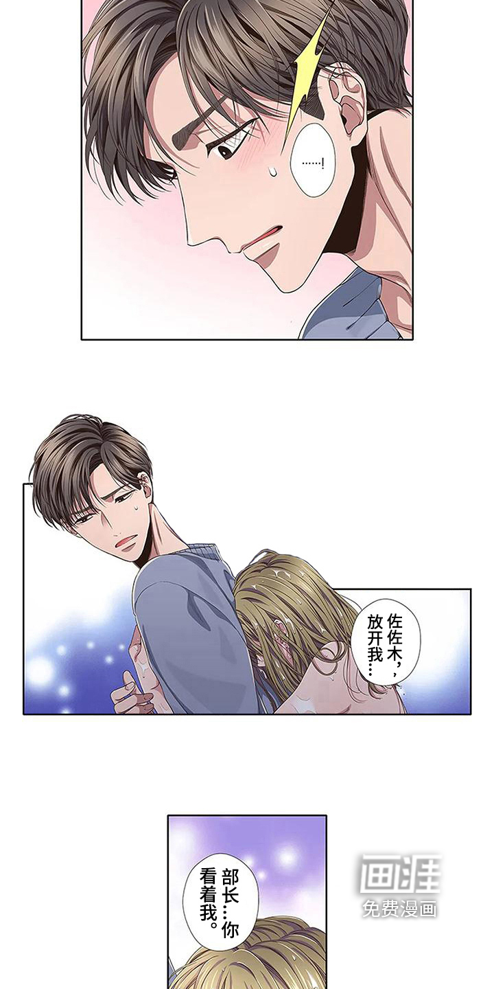 第15话5
