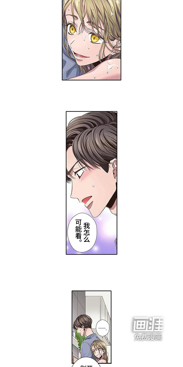 第15话6