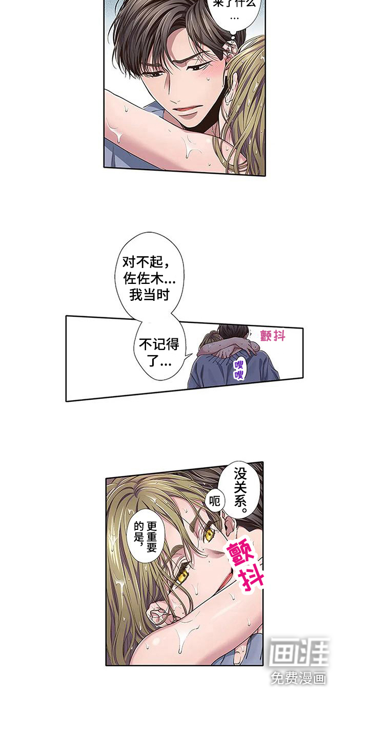 第15话8