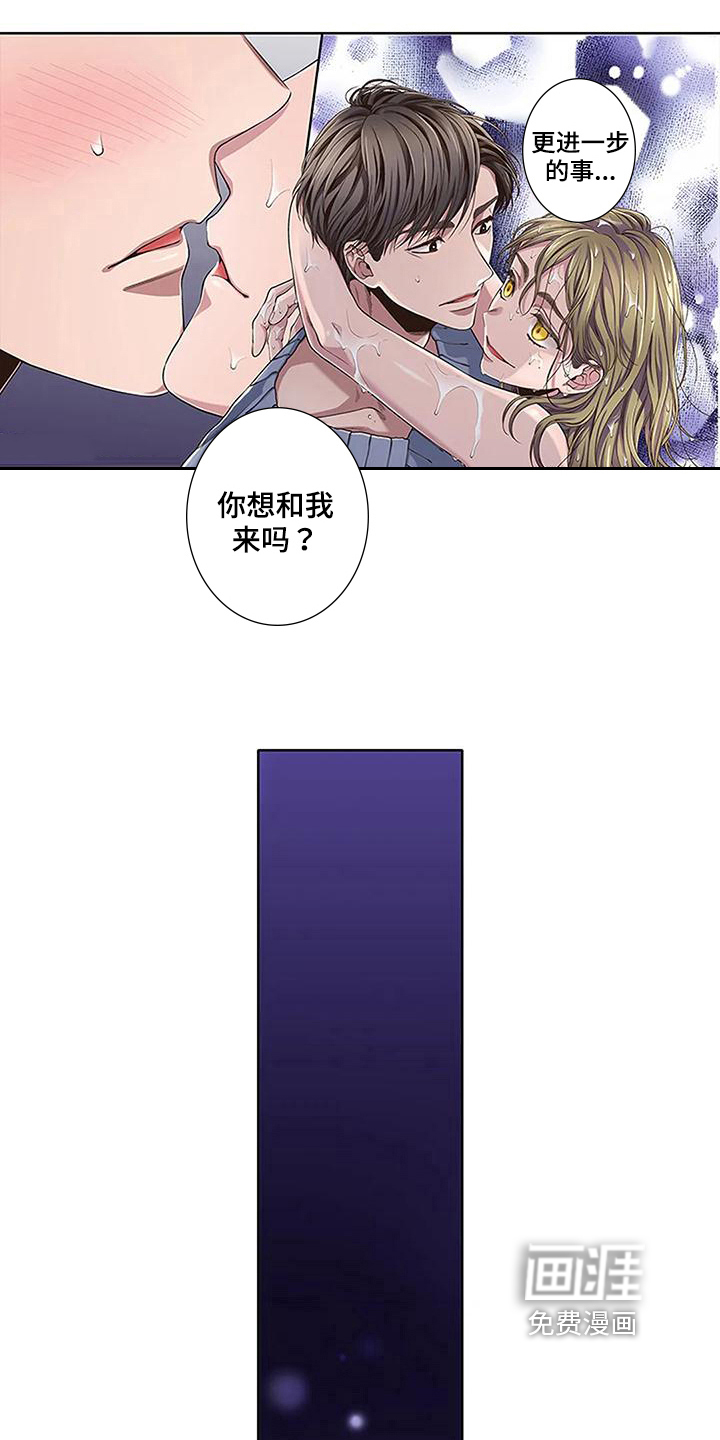 第15话9