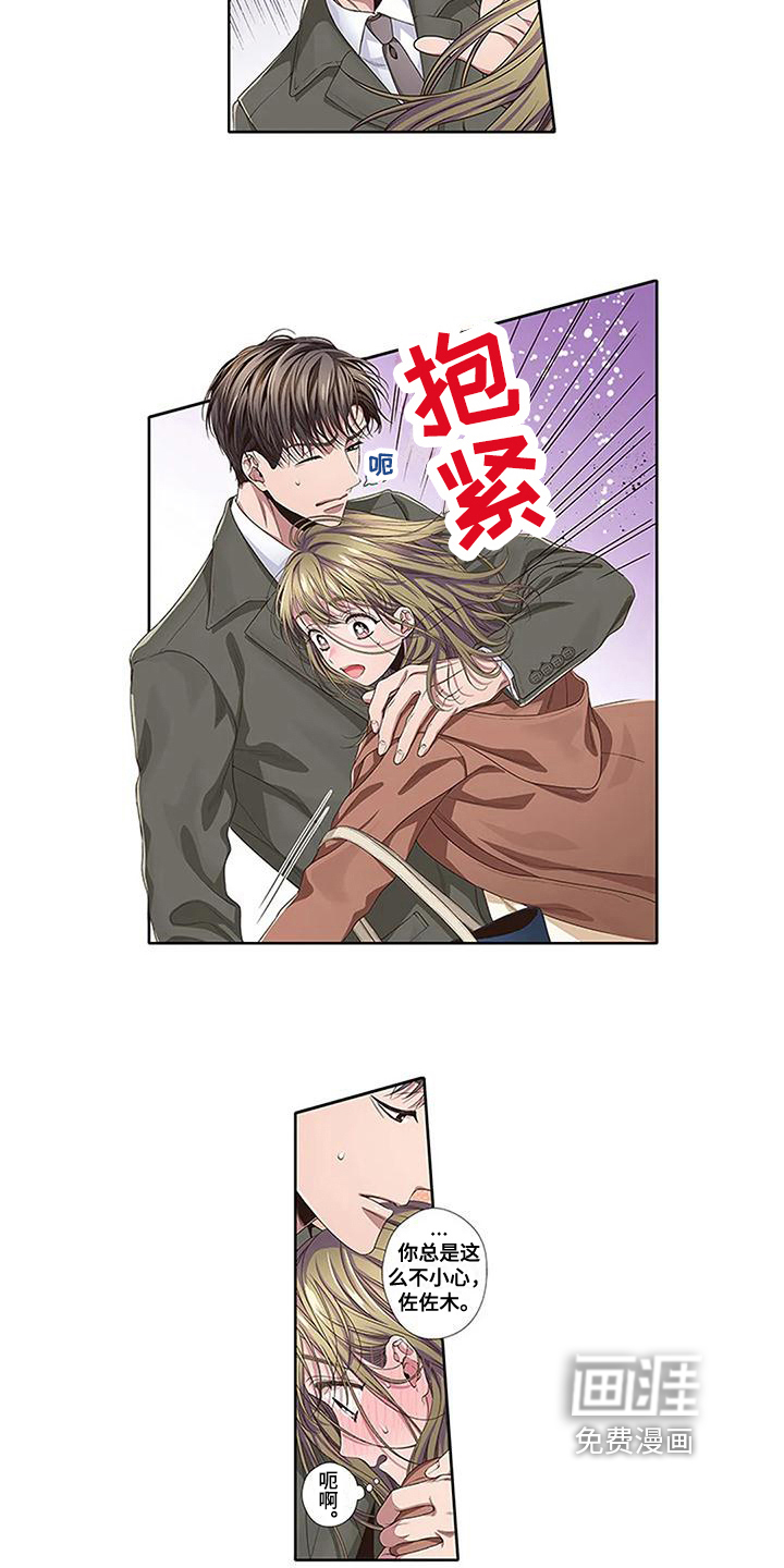 第14话1