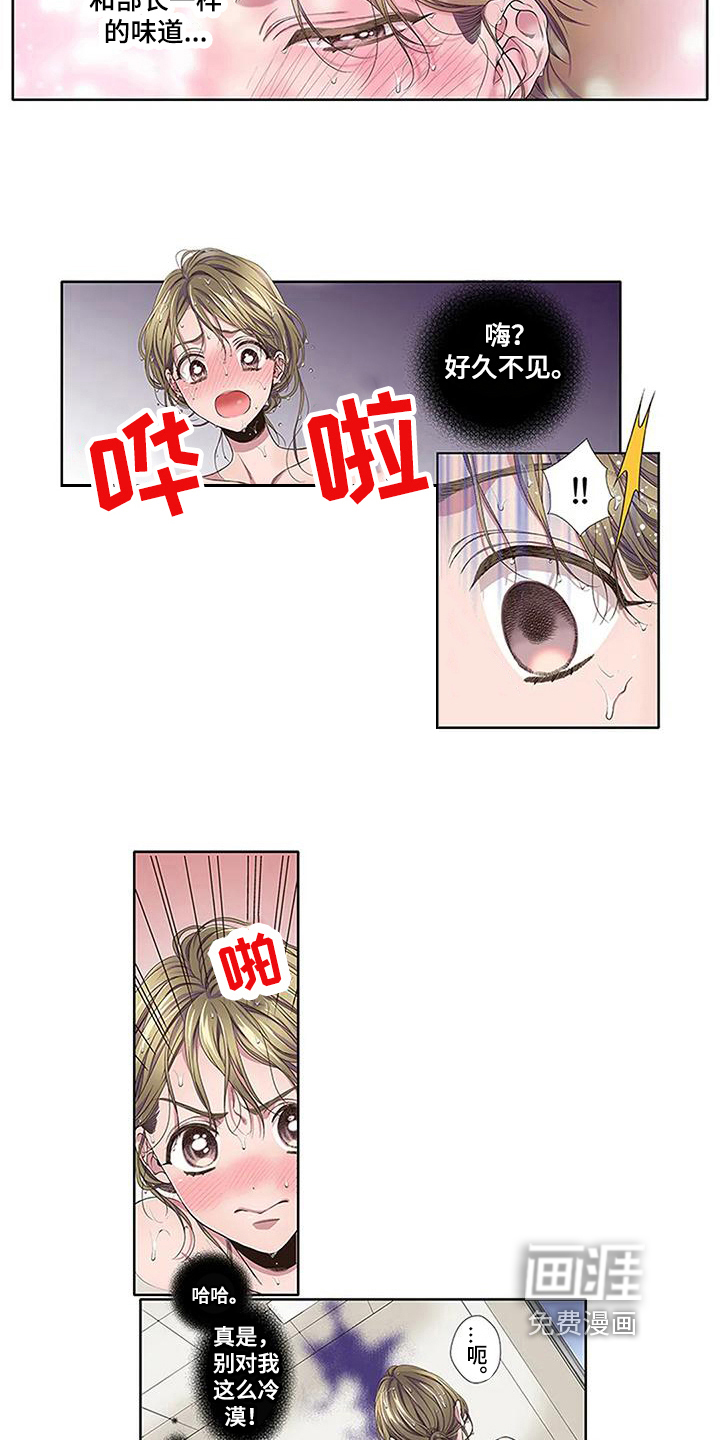 第14话10