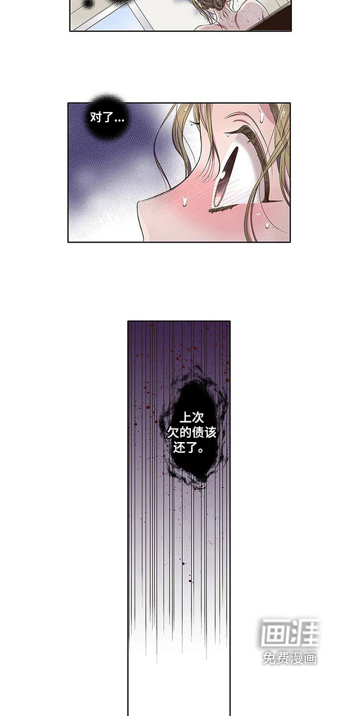 第14话11