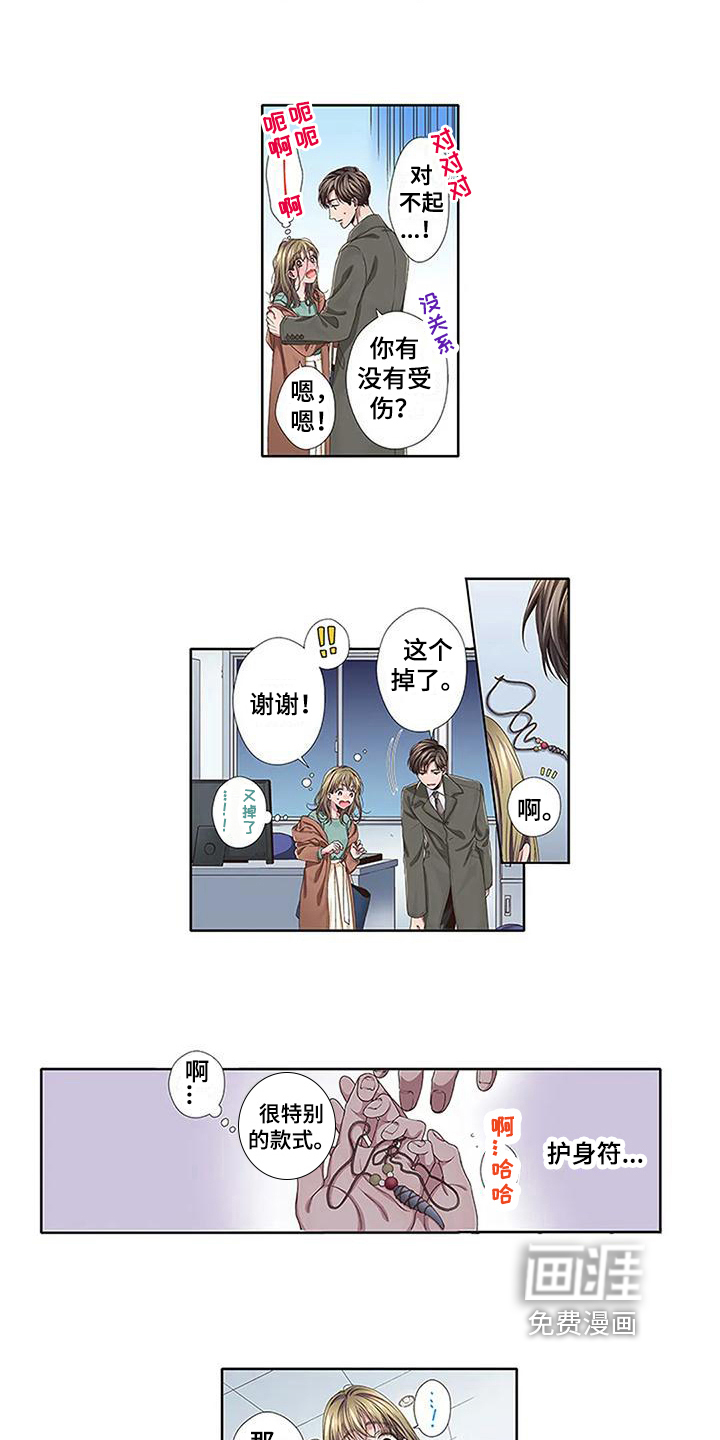 第14话2