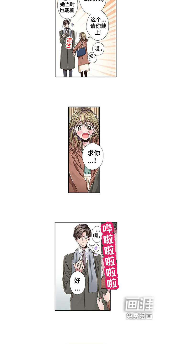 第14话5