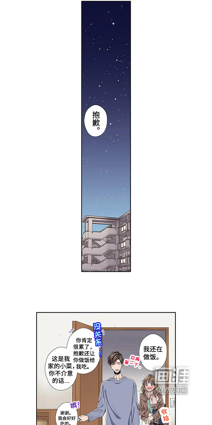 第14话6
