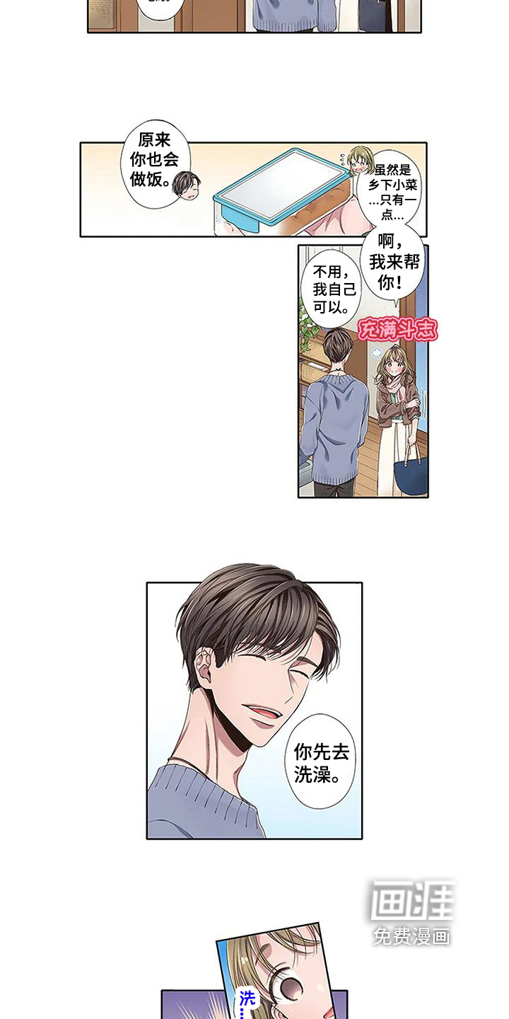 第14话7