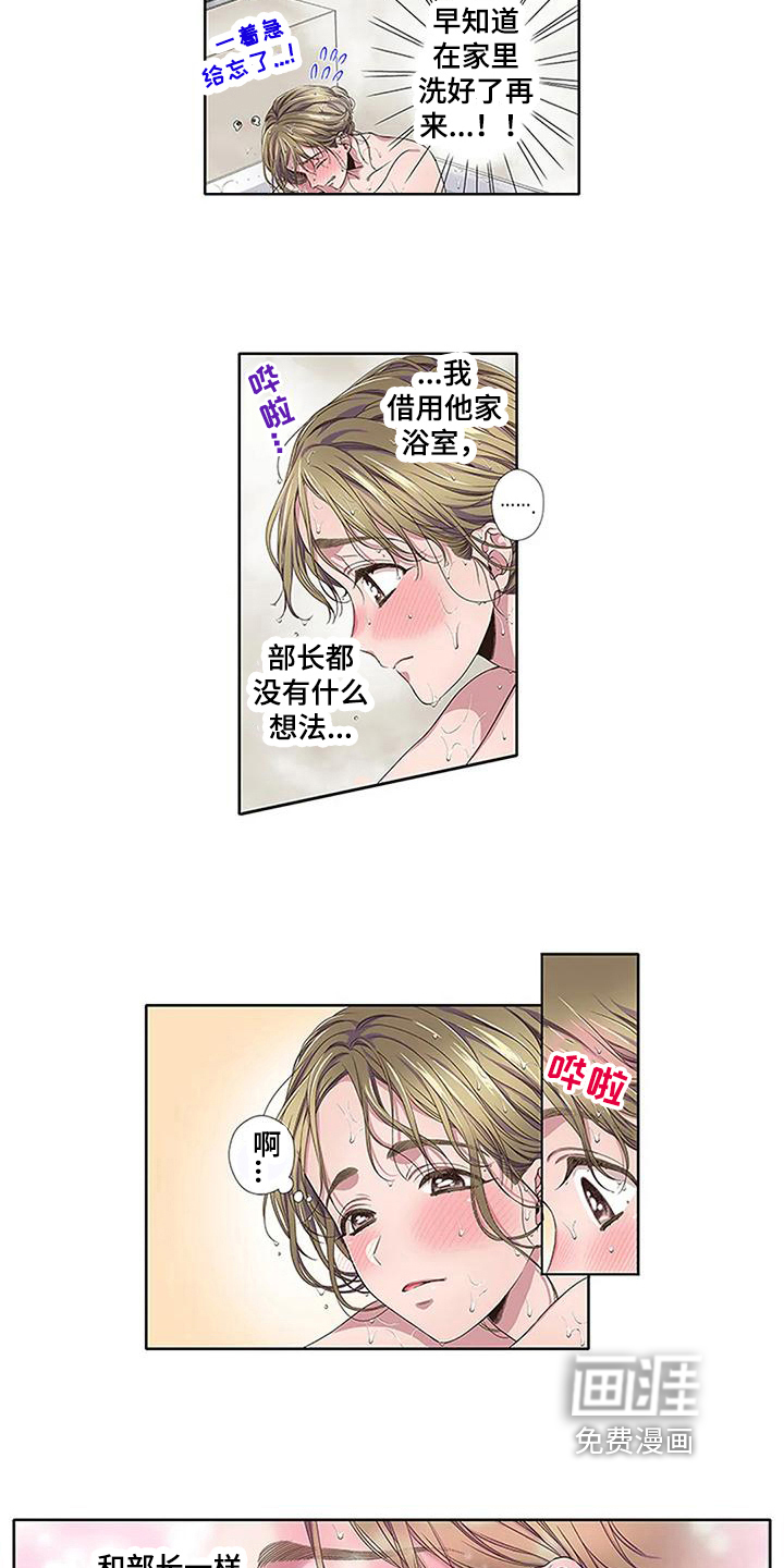 第14话9