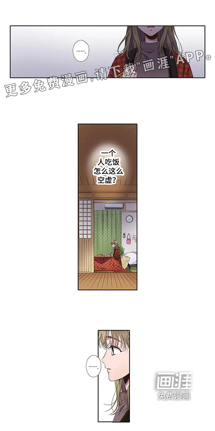 第13话0