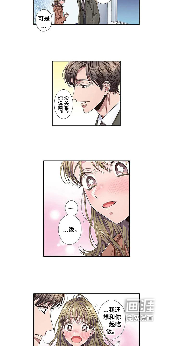 第13话10