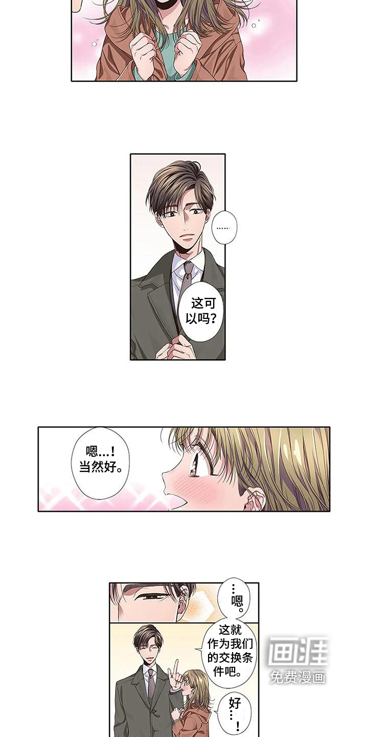 第13话11