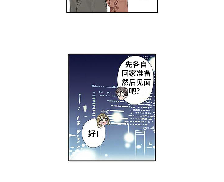 第13话12