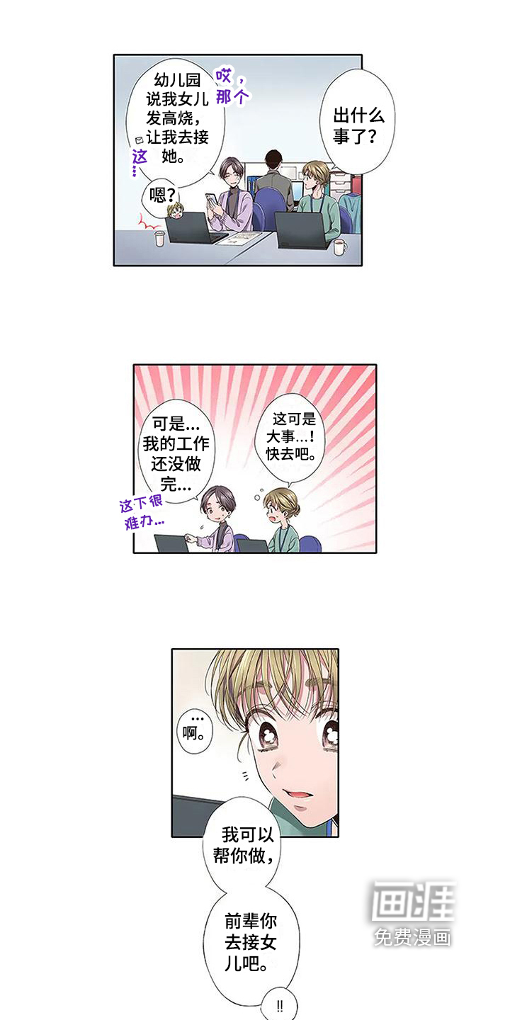 第13话2