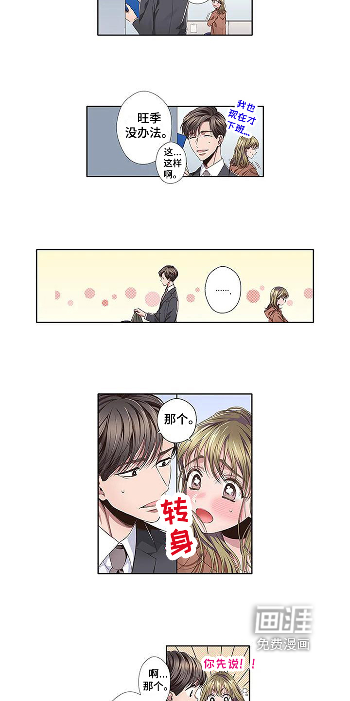 第13话5