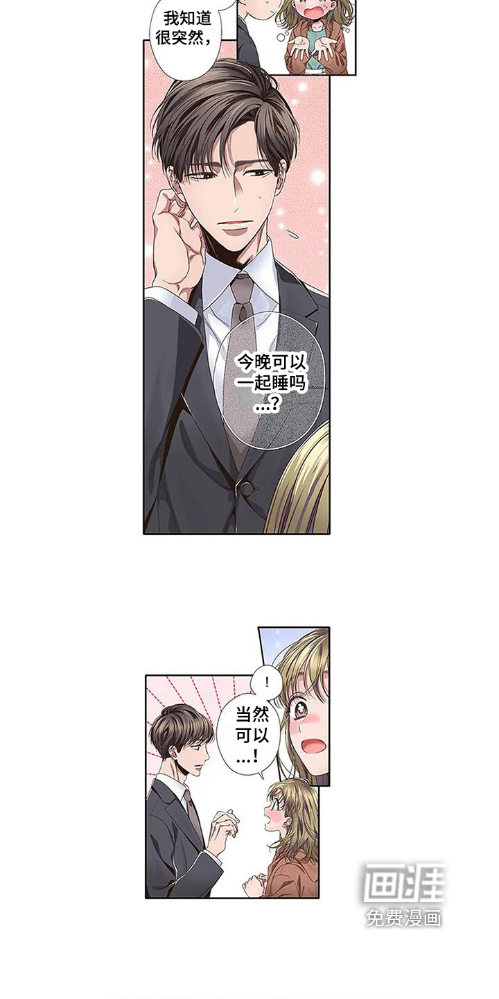 第13话6