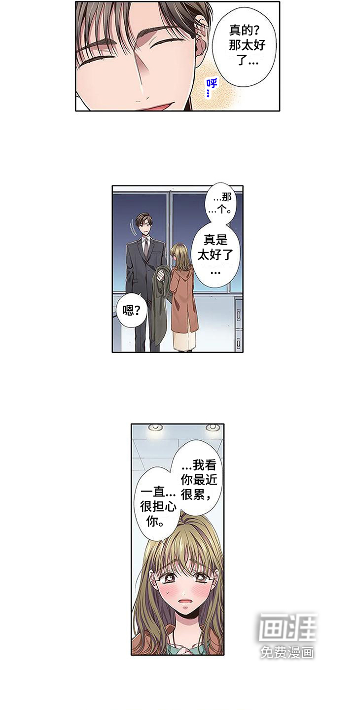第13话7