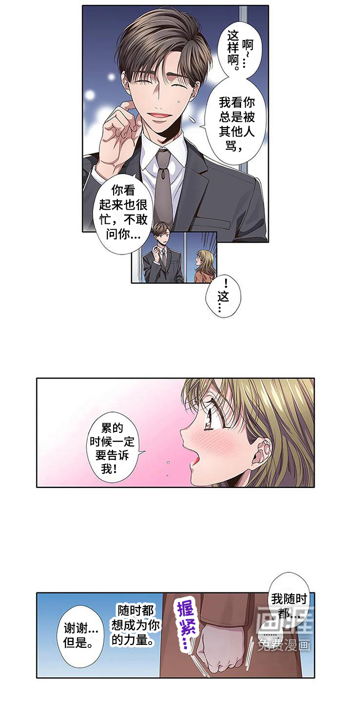 第13话8