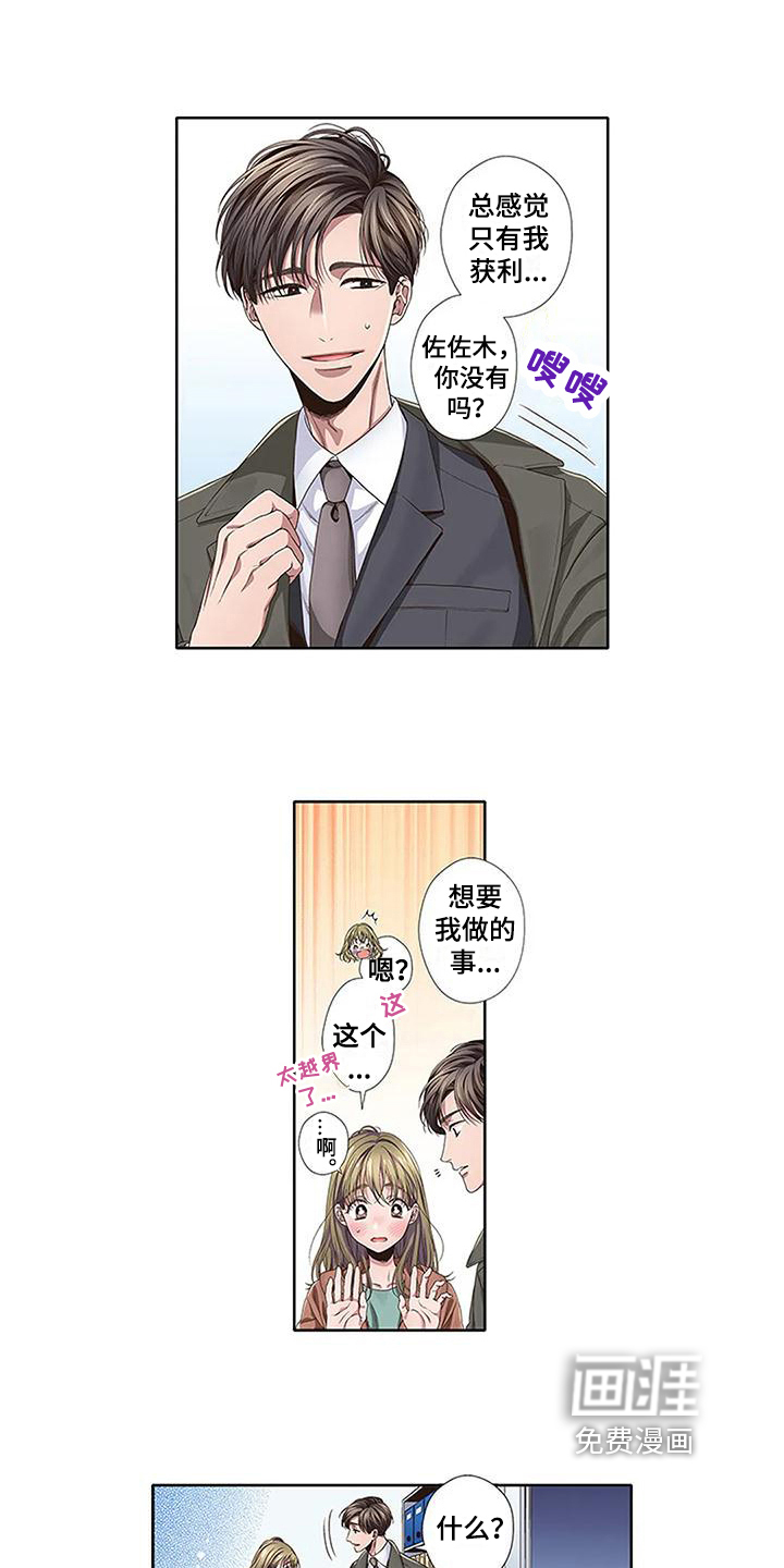 第13话9